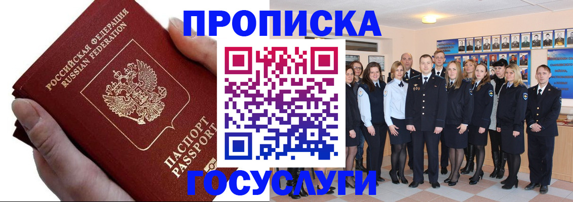 регистрация в Ржеве