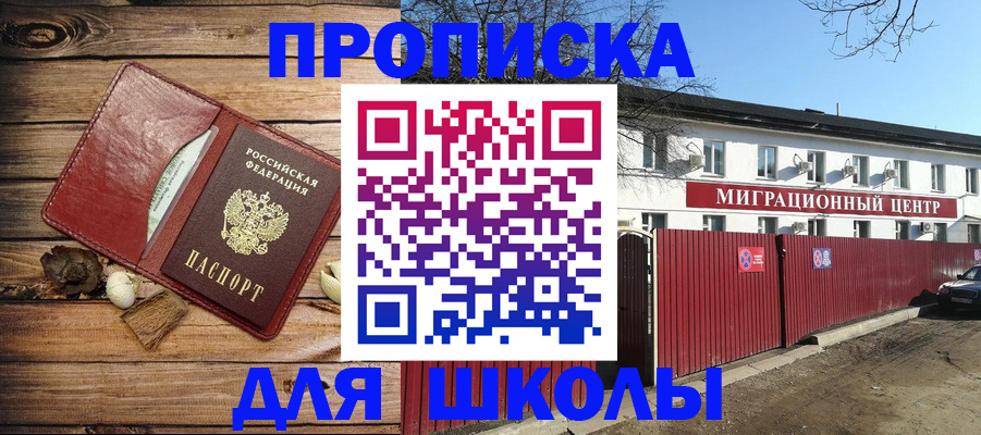 временная регистрация гарантия в Ржеве
