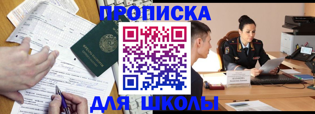 временная регистрация в квартире в Ржеве